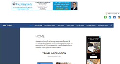 Desktop Screenshot of jointtravel.com